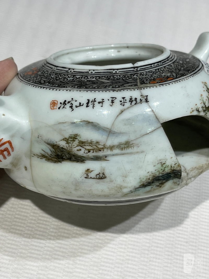 清代 粉彩茶壶一组十五件 - 图82